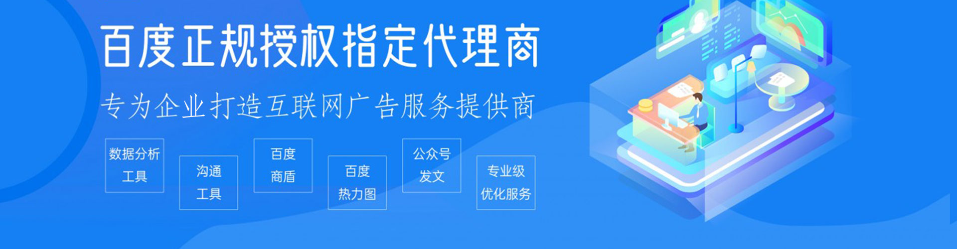 城关信息流投放
