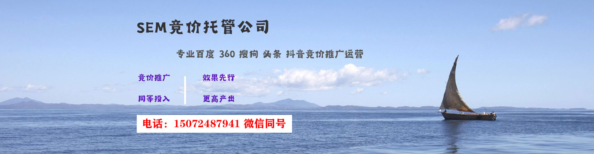 城关百度竞价代理