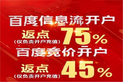 企业如何选择合适的sem竞价推广托管服务商